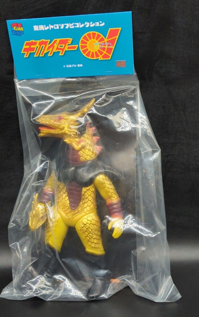 メディコム・トイ 東映レトロソフビコレクション キカイダー01