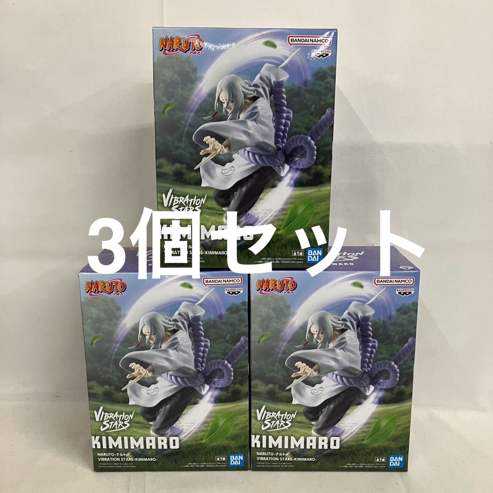 NARUTO VIBRATION STARS 君麻呂 フィギュア セット　13点 君麻呂】NARUTO-ナルト- VIBRATION STARS-KIMIMARO- オンライン