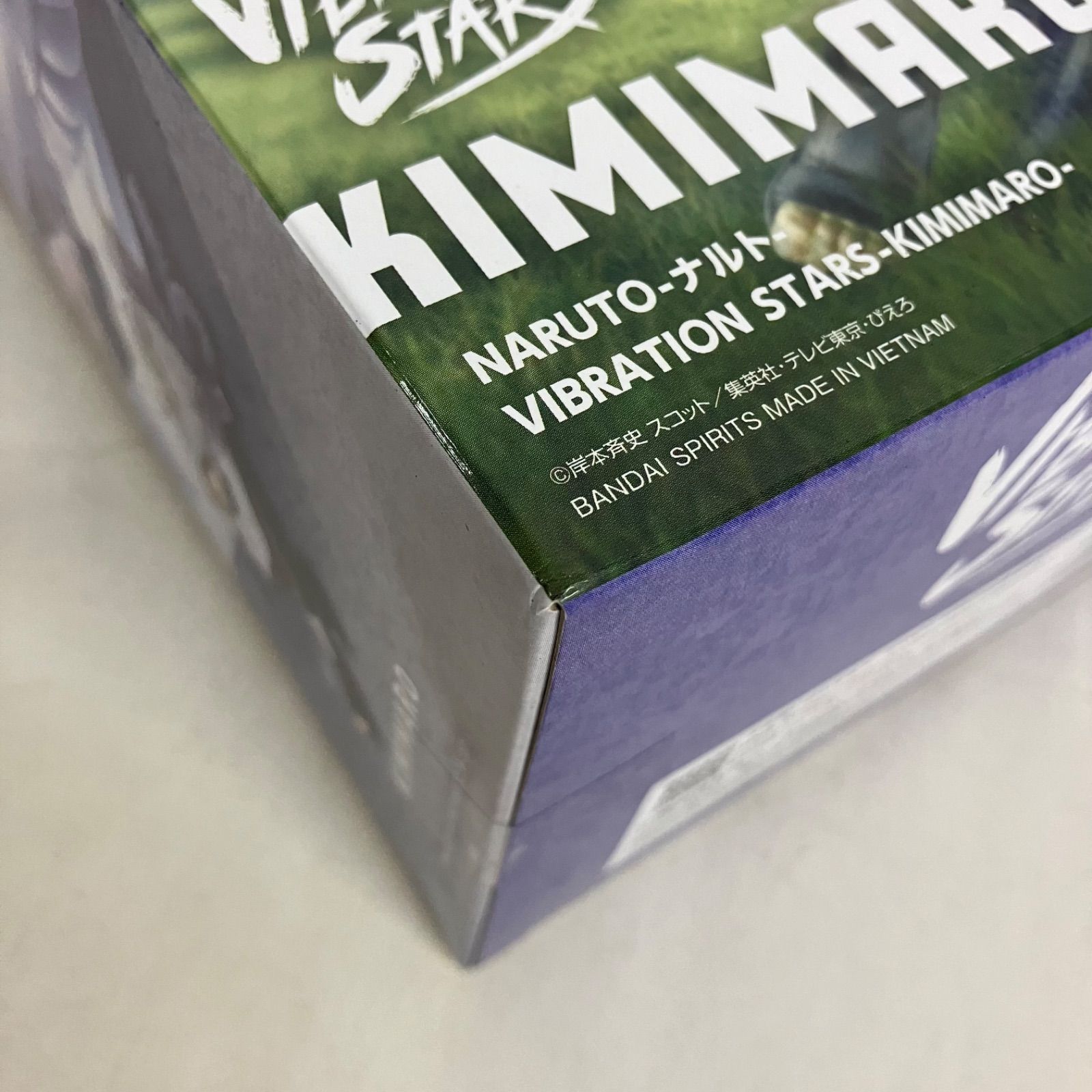 未開封 NARUTO VIBRATION STARS 君麻呂 フィギュア 3個セット SF1323
