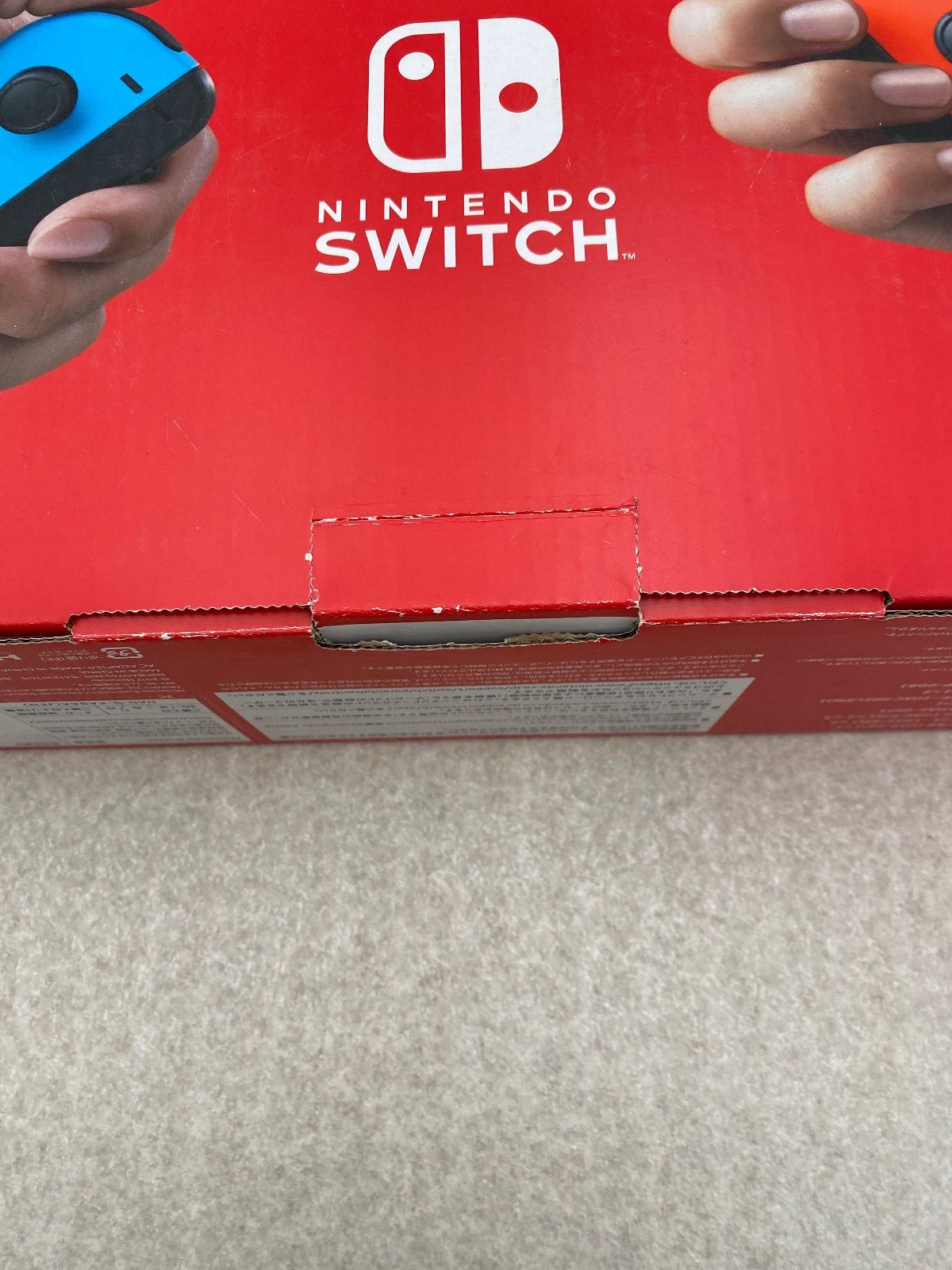 Switch