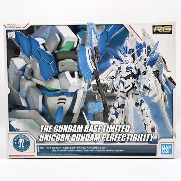 中古】未組立 RG 1/144 ユニコーンガンダム ペルフェクティビリティ