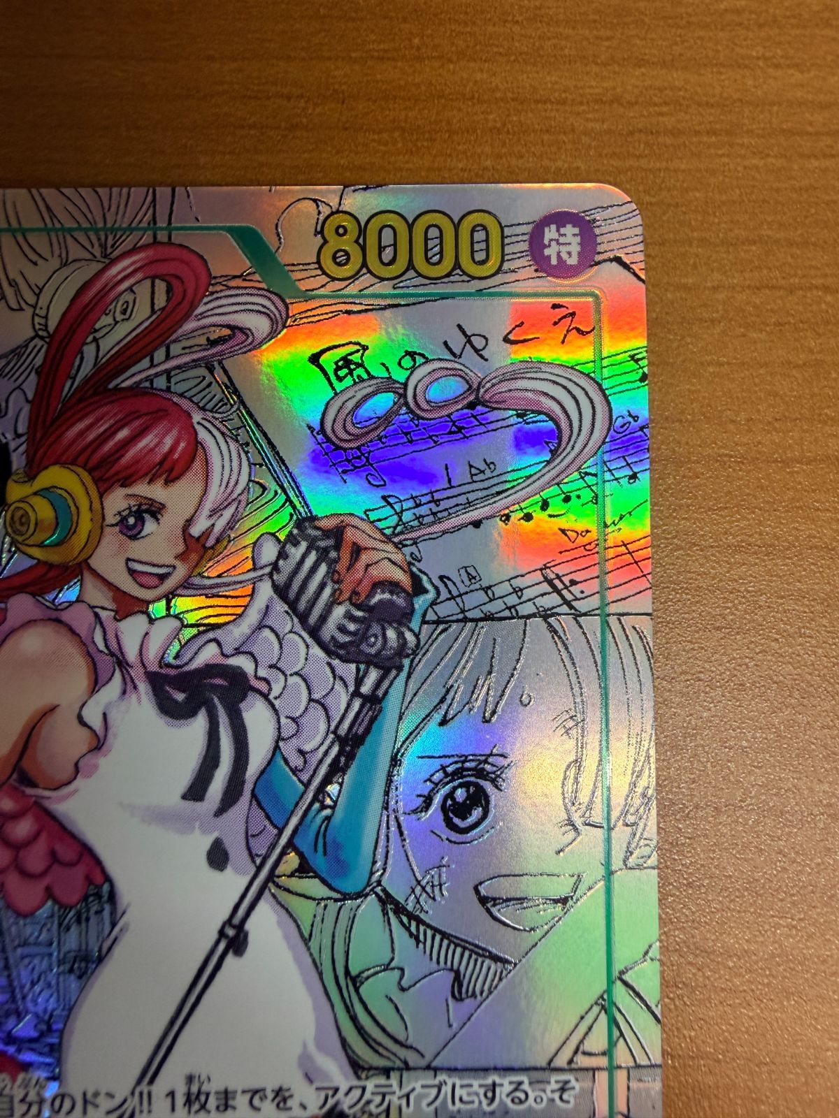 美品 ウタ コミックパラレル コミパラ EB03-061 SEC ONEPIECE