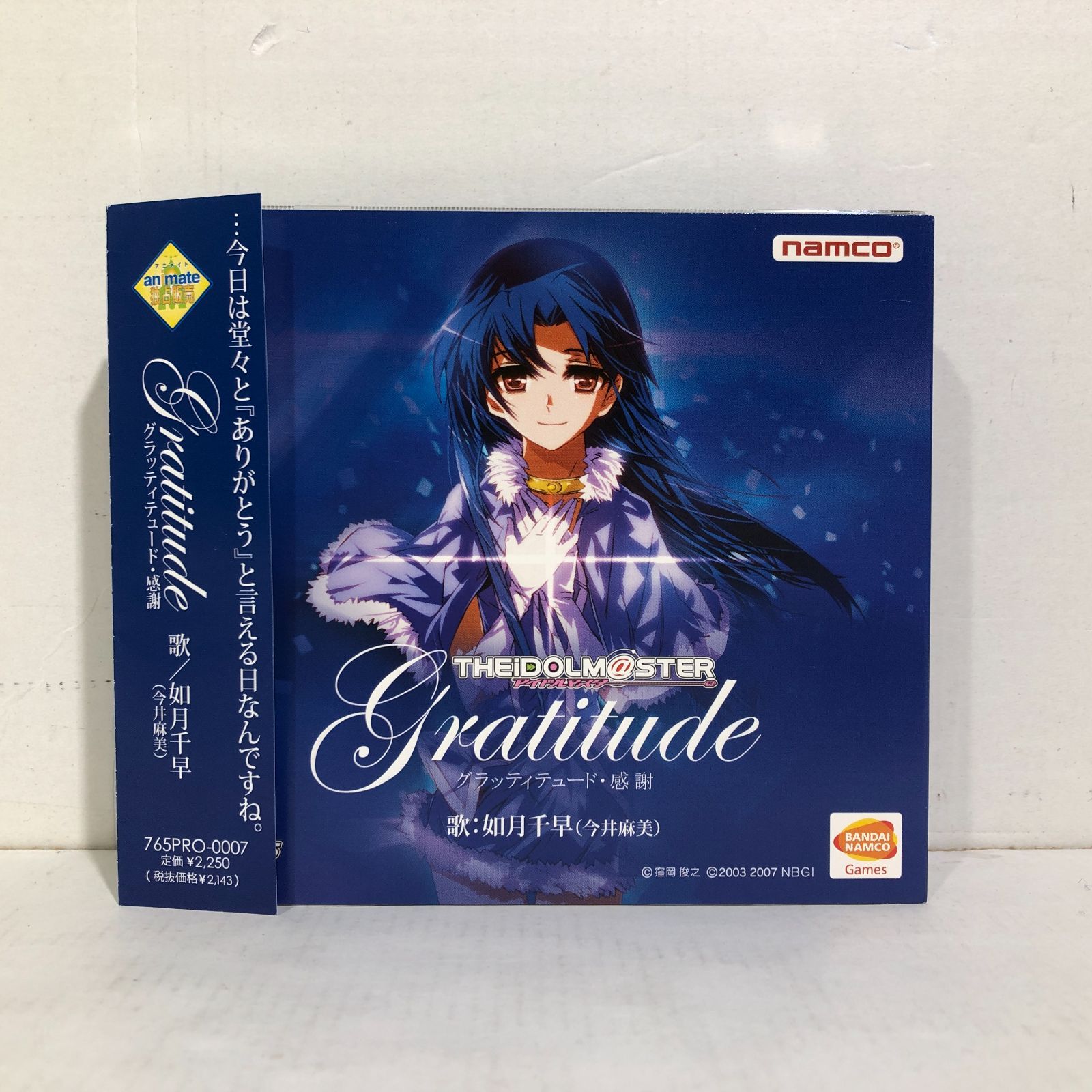 城東20 006 THE IDOLM STER Gratitude グラッティテュード 感謝 アニメイト 版 如月千早 今井麻美