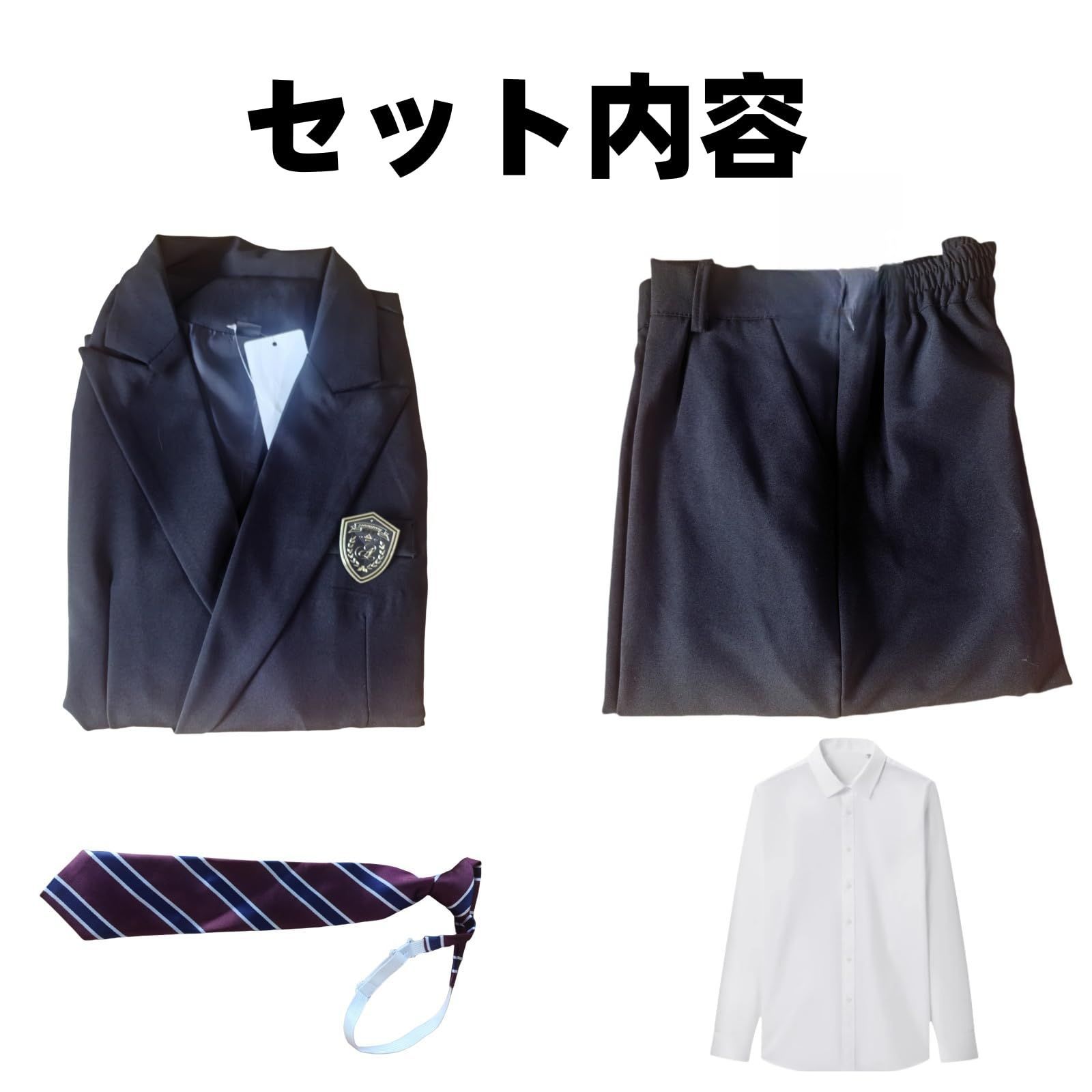 制服 男子 学ラン 府中第六中学校 男子制服 学ラン・ズボン