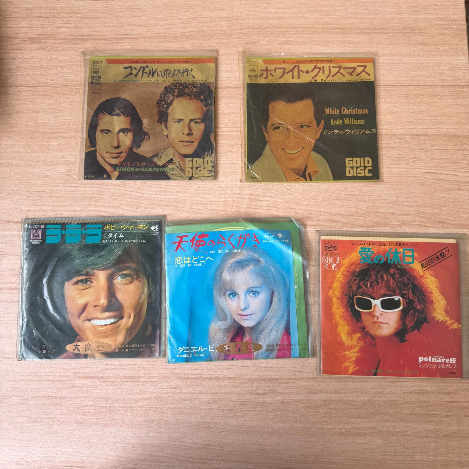 中古レコード】洋楽定番シングルレコード5枚セット（EP盤） サイモン