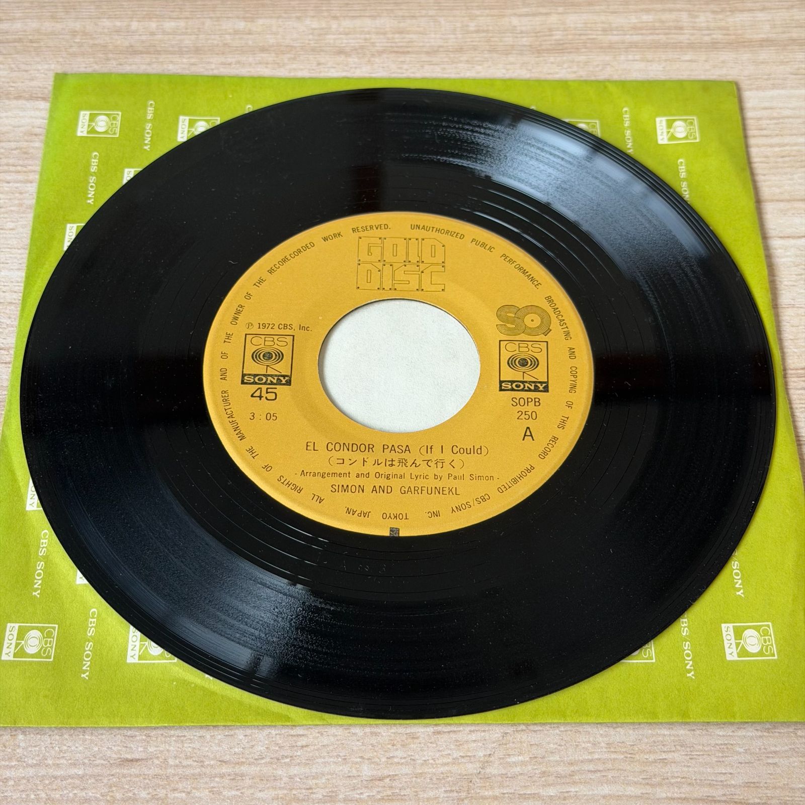 中古レコード】洋楽定番シングルレコード5枚セット（EP盤） サイモン