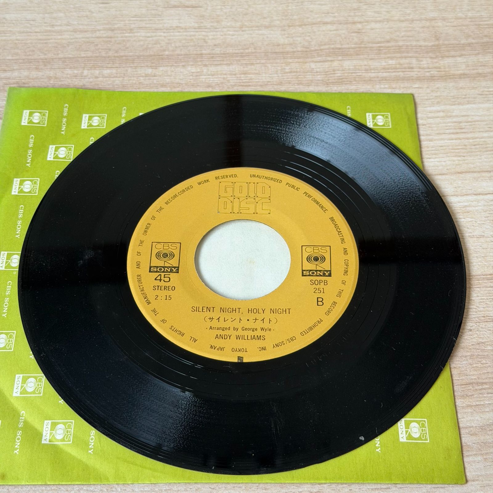中古レコード】洋楽定番シングルレコード5枚セット（EP盤） サイモン 