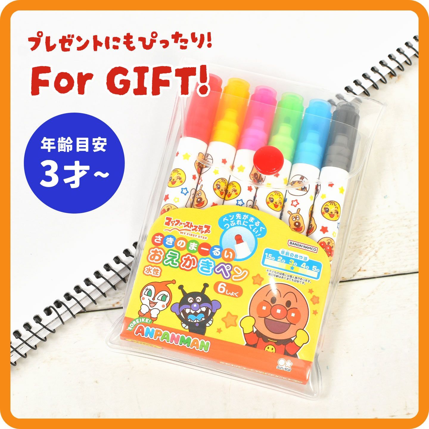 アンパンマン キャラクターマーカー アンパンマン キャラクターマーカー ボトルマーカー