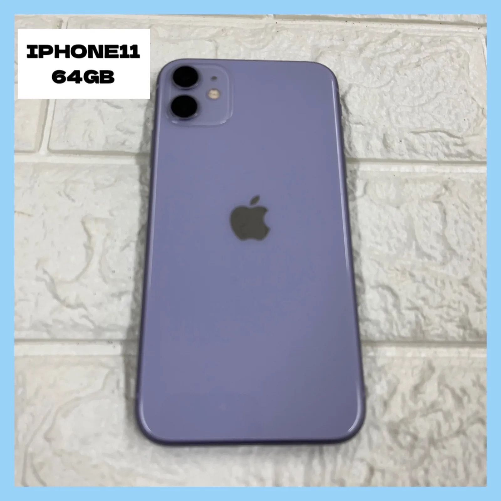 美品】iPhone 11 本体 64GB ラベンダー バッテリー75% 訳あり スマホ 