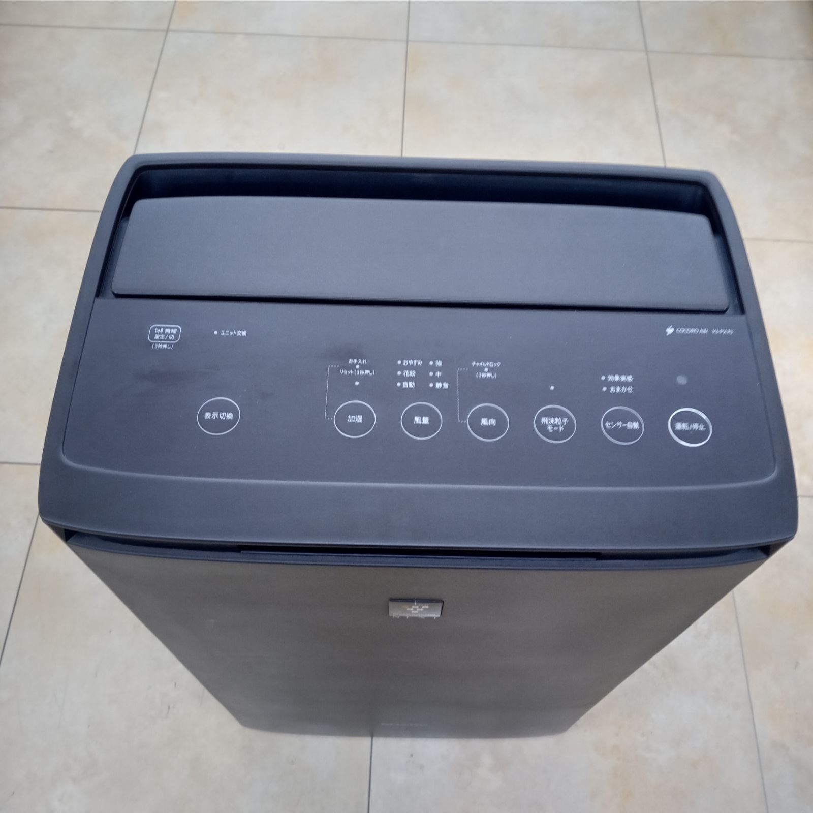 ☆リユースのサカイ太田店☆ SHARP/加湿空気清浄機 プラズマクラスター