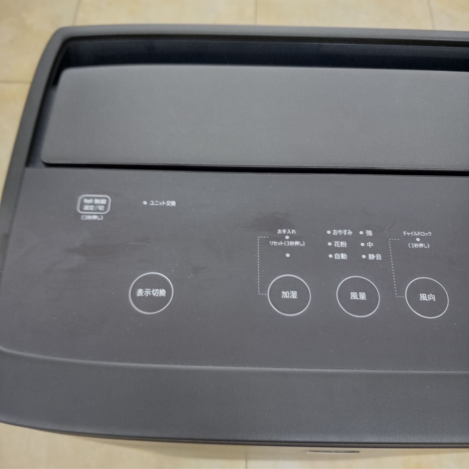 ☆リユースのサカイ太田店☆ SHARP/加湿空気清浄機 プラズマクラスター