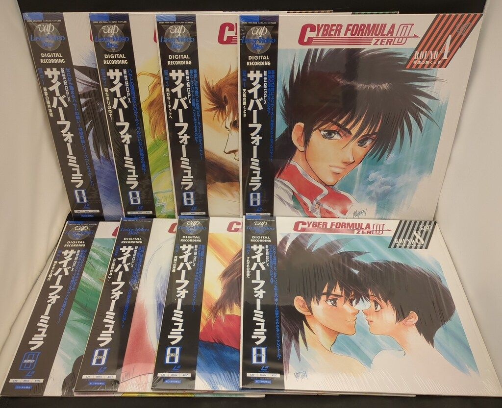 アニメLD 新世紀GPXサイバーフォーミュラ ZERO 全8巻 セット - メルカリ