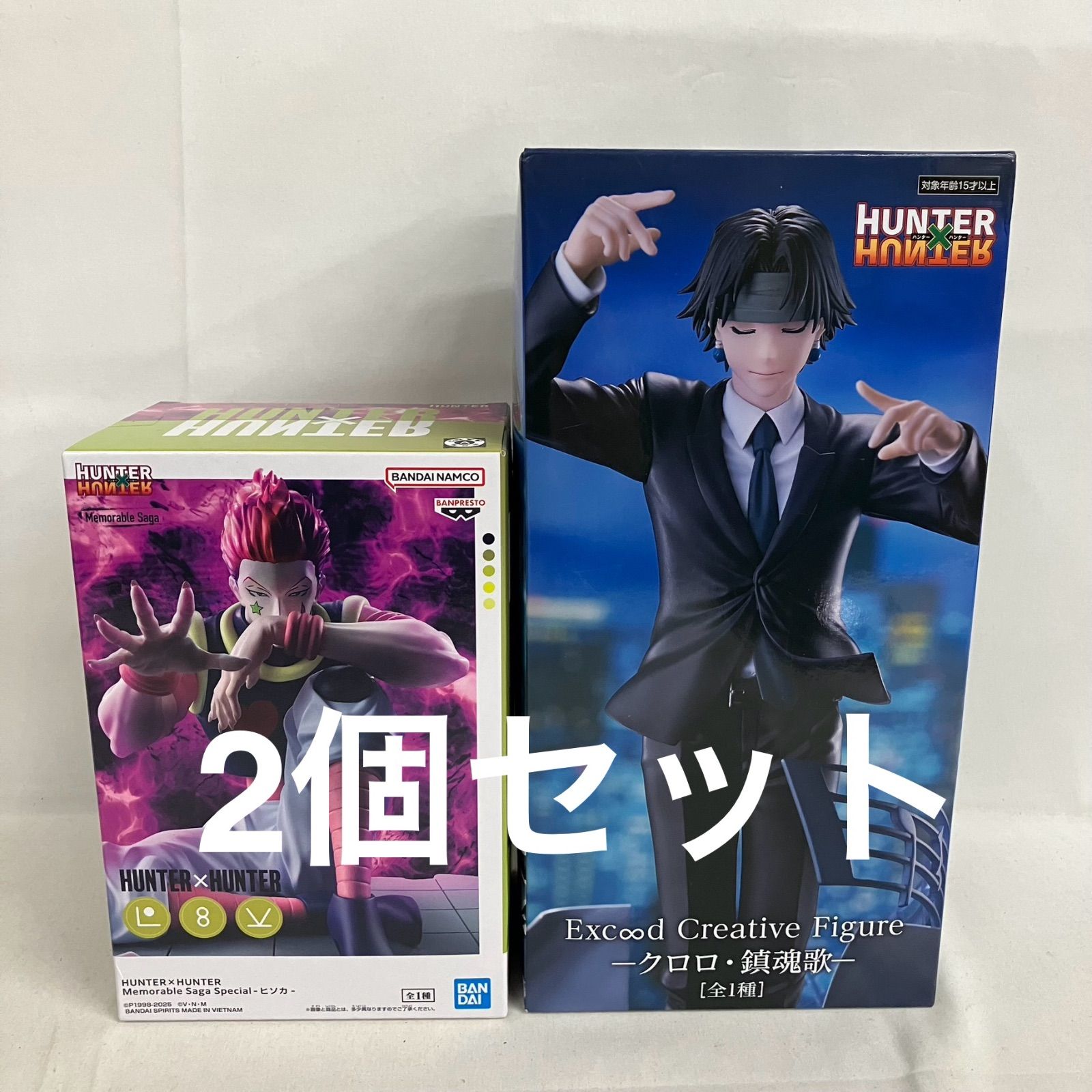 HUNTER×HUNTER ハンターハンター フィギュア クロロ ヒソカ 19点