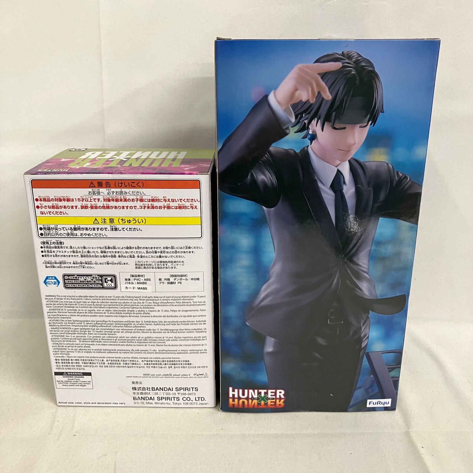 ハンターハンター(HUNTER×HUNTER)ヒソカ　クロロ フィギュア　25個 ハンターハンター ワールドコレクタブル フィギュア クロロ ヒソカ