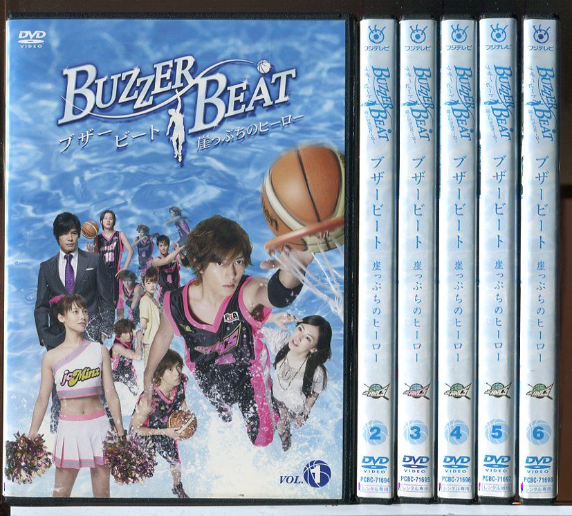 ブザー・ビート 崖っぷちのヒーロー 全6巻セット/DVD 中古 レンタル