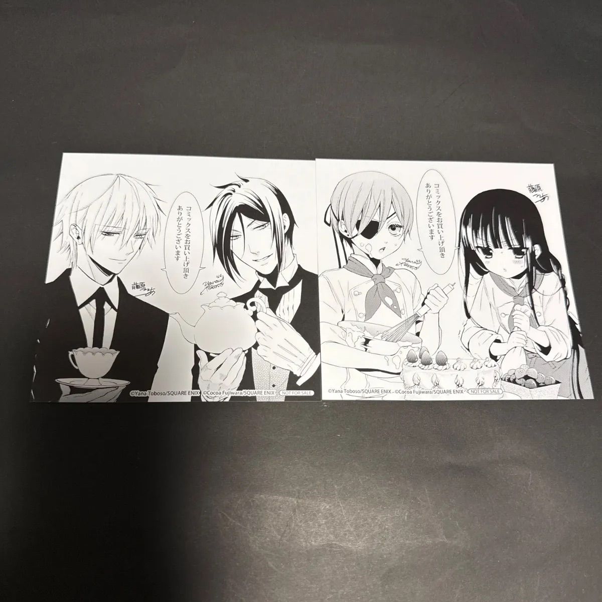 黒執事 妖狐×僕SS いぬぼく イラストカード アニメイト特典 2点まとめ