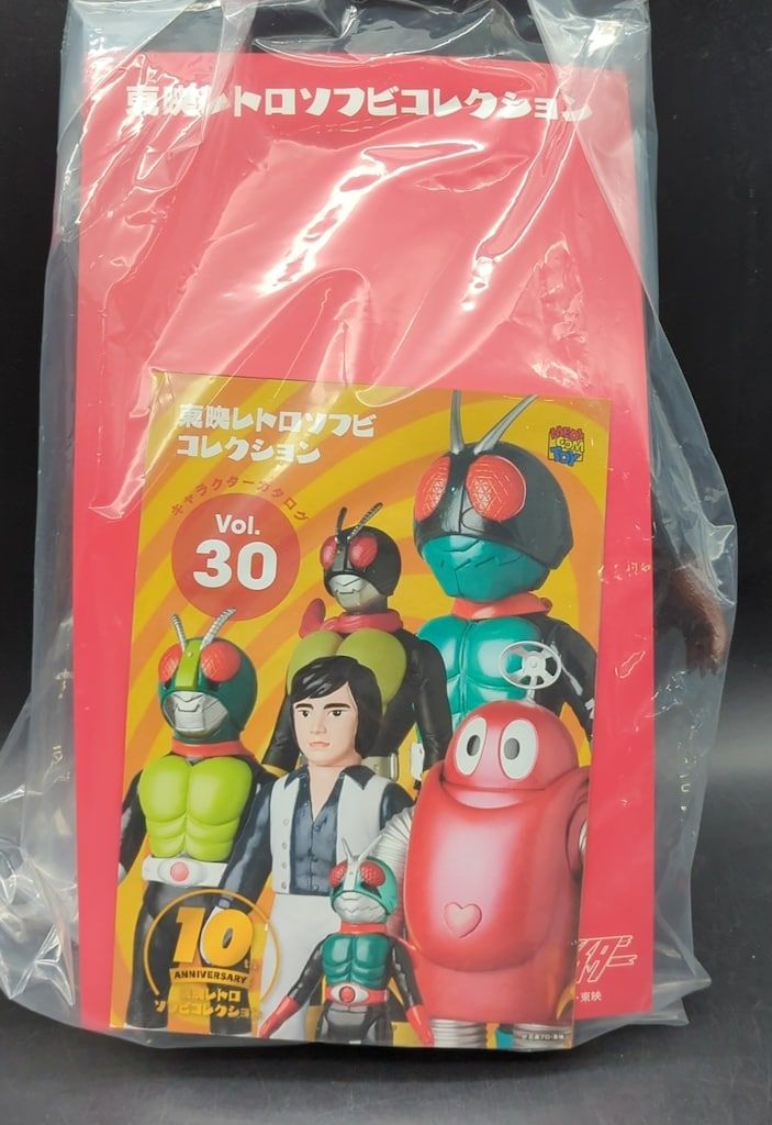 東映レトロソフビコレクション さそり男 MEDICOM TOY - さそり男（仮面ライダーより）