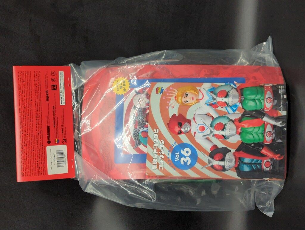 メディコム・トイ 東映レトロソフビコレクション 仮面ライダー