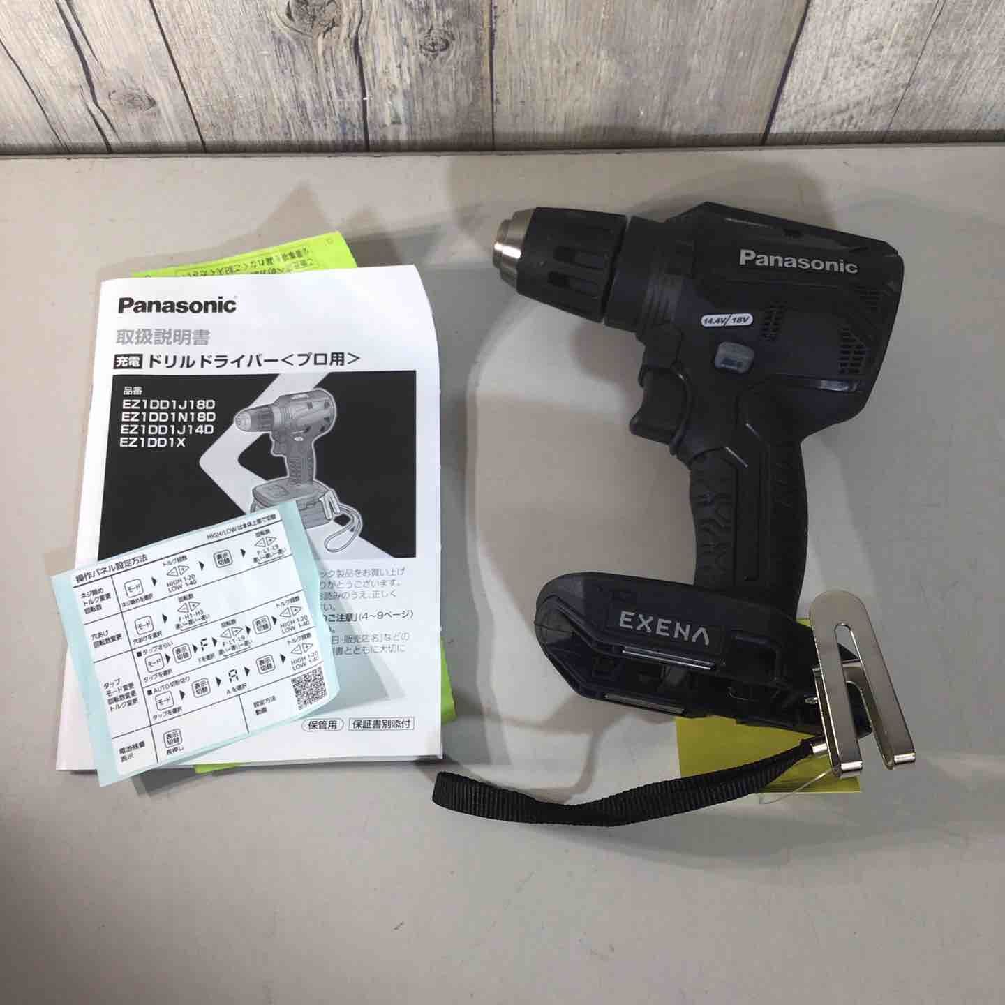 ♥品 パナソニック Panasonic コードレス ドリルドライバー EZ 1 DD X B ドリドラ