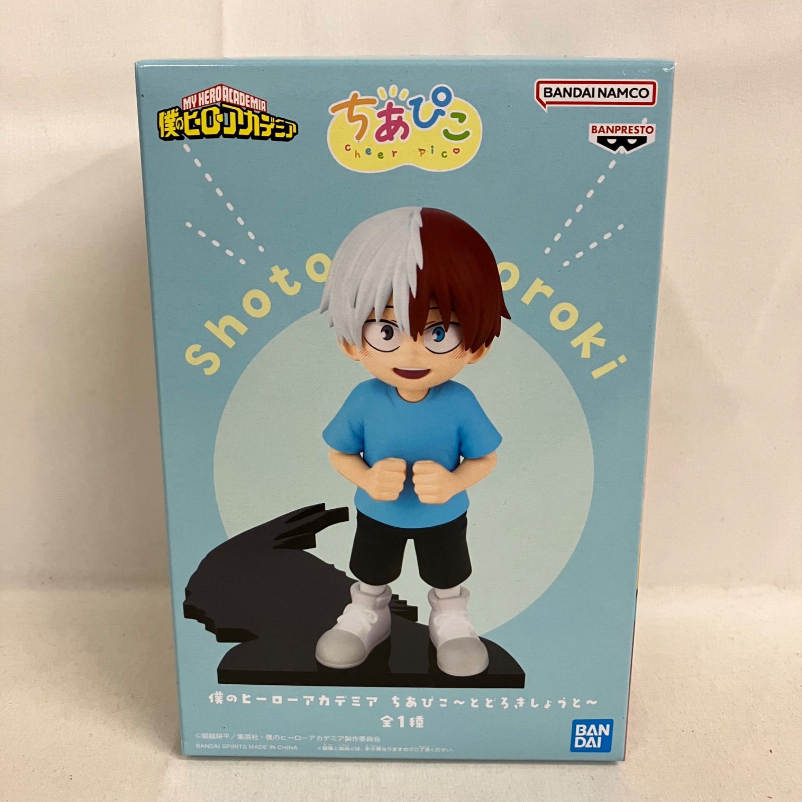 僕のヒーローアカデミア プライズフィギュア　ちあぴこ　8個　まとめ売り 僕のヒーローアカデミア プライズフィギュア ちあぴこ 8個 まとめ売り