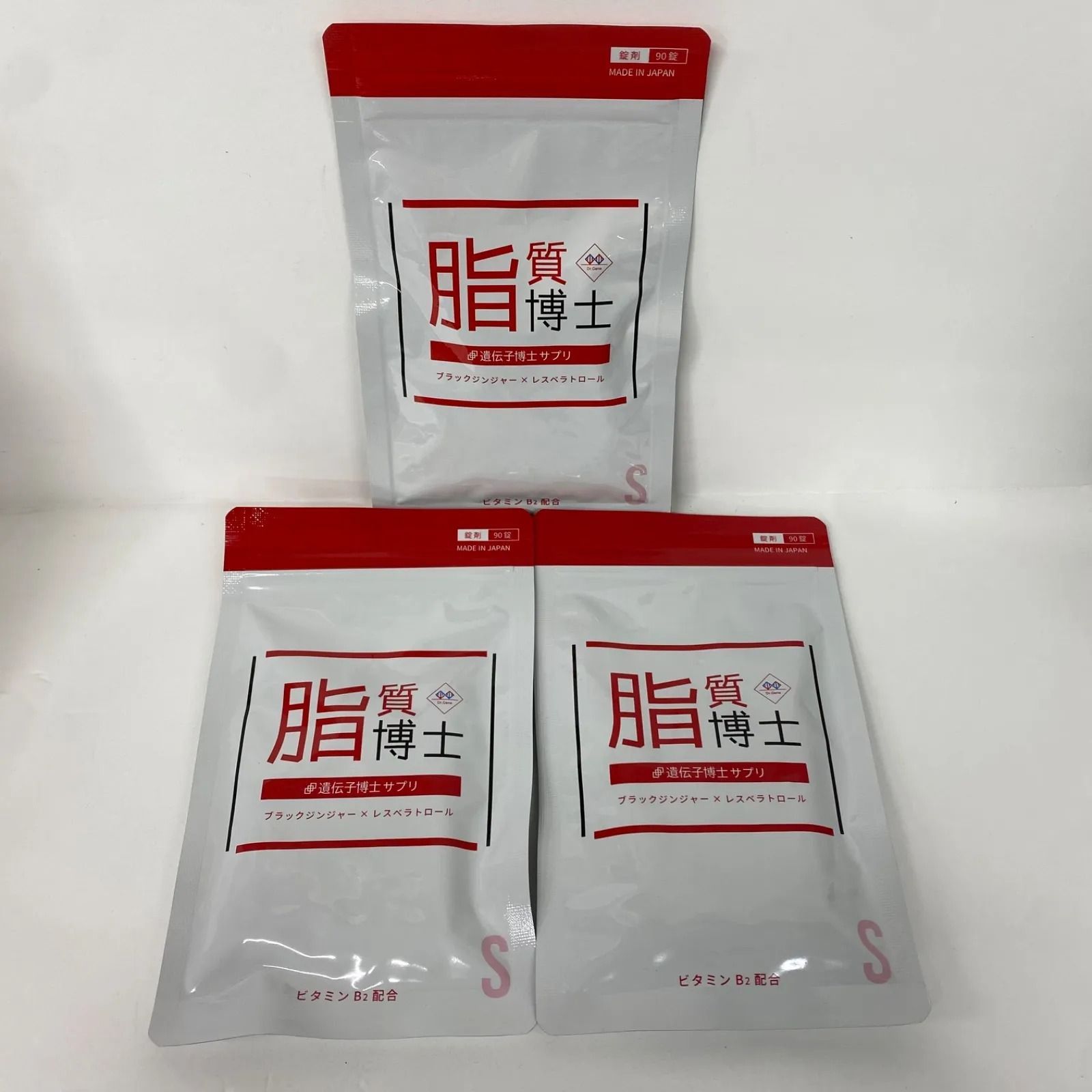 A7653 K 脂質博士 遺伝子博士サプリ 90錠 計3点セット 2610 - メルカリ