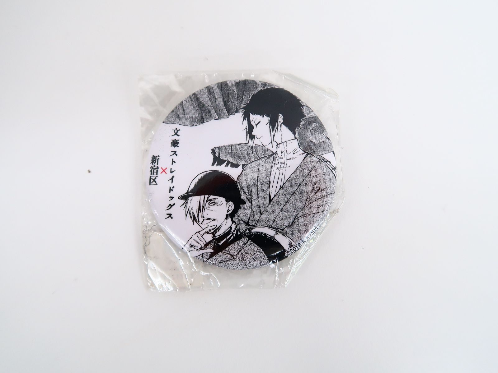 未開封】/夏目漱石＆芥川龍之介 缶バッジ 文豪ストレイドッグス 新宿区