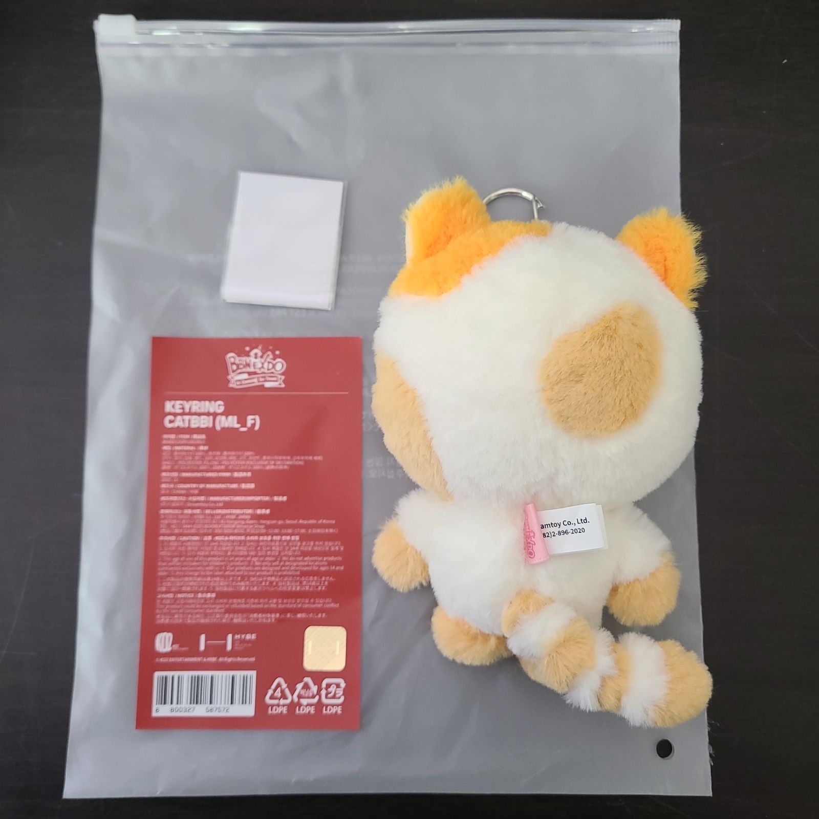 BOYNEXTDOOR ボネクド プネクド ソンホ ぬいぐるみ キーリング - メルカリ