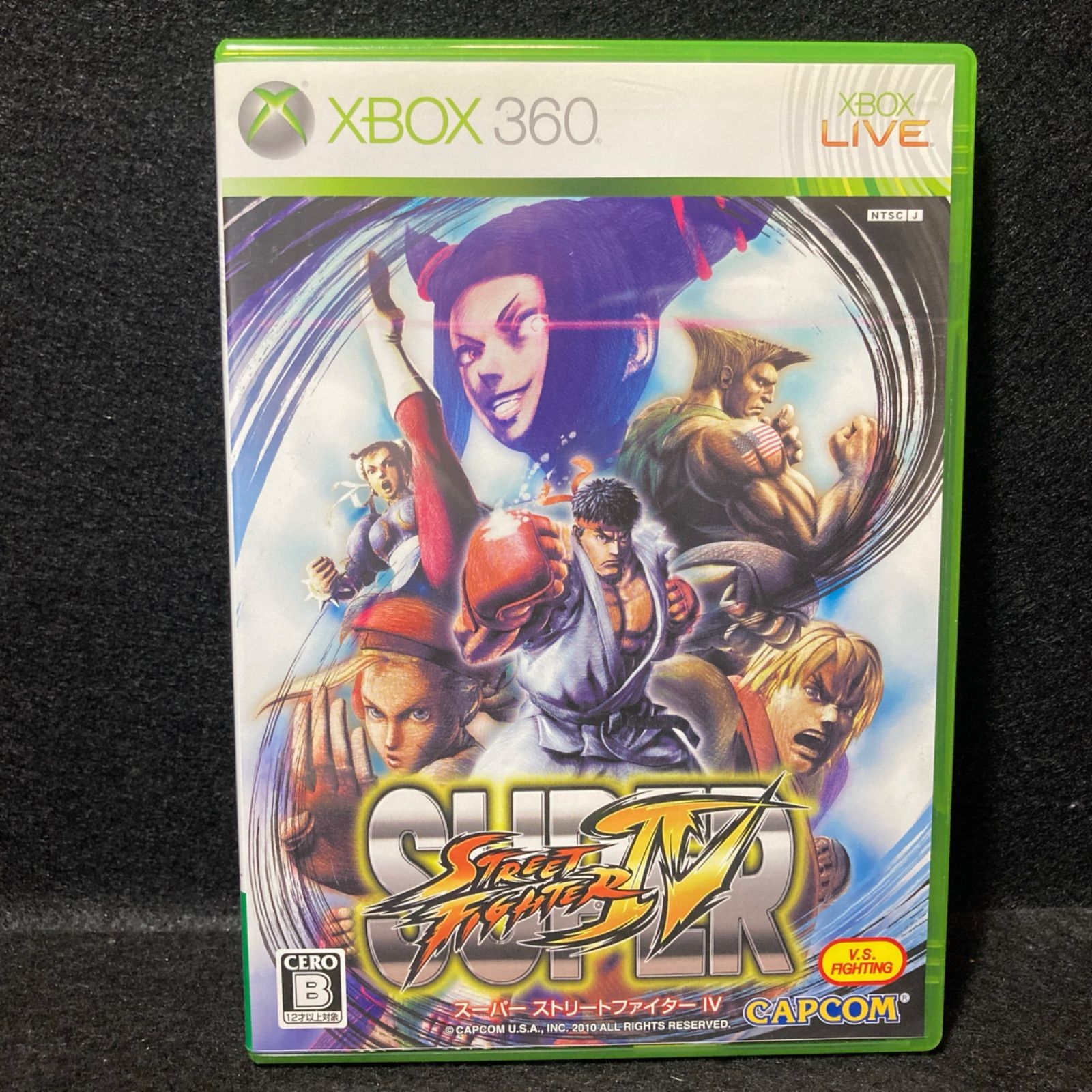 XBOX360 ソフト3本セット オブリビオン スーパーストリートファイター 