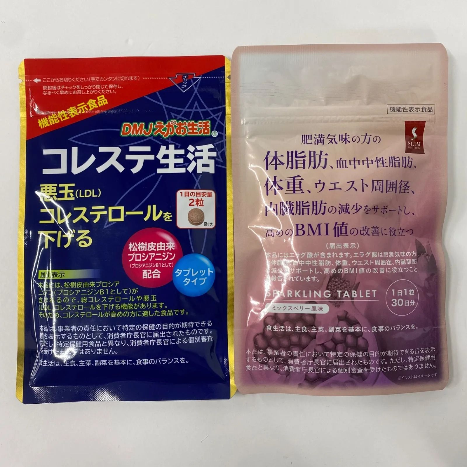 A7640 K DMJえがお生活 コレステ生活 62粒、スリムビューティーハウス