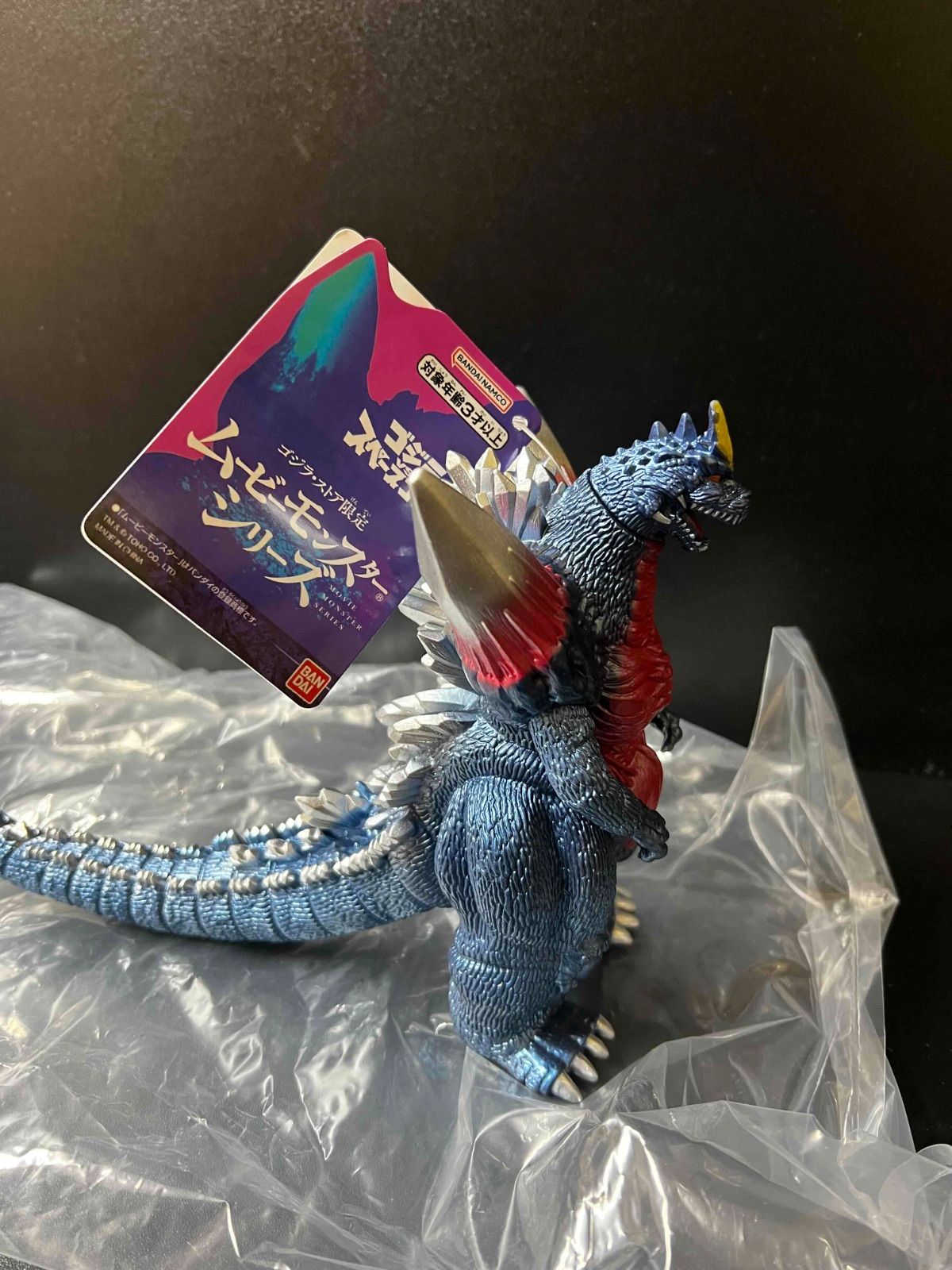 ムービーモンスターシリーズ スペースゴジラ レトロカラーver. ゴジラ
