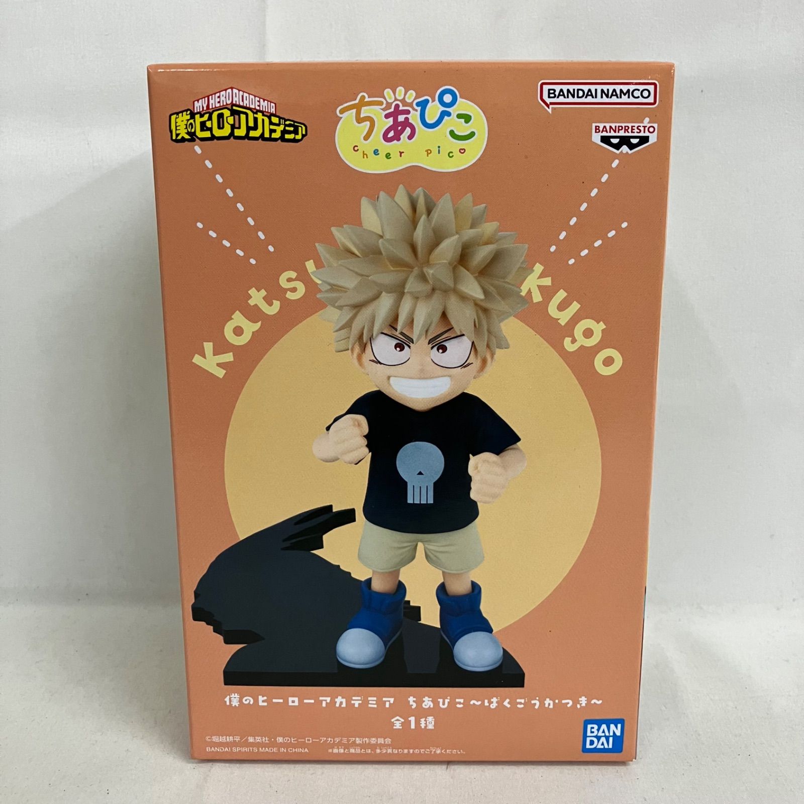 僕のヒーローアカデミア ちあぴこ 幼少期 フィギュア 僕のヒーロー