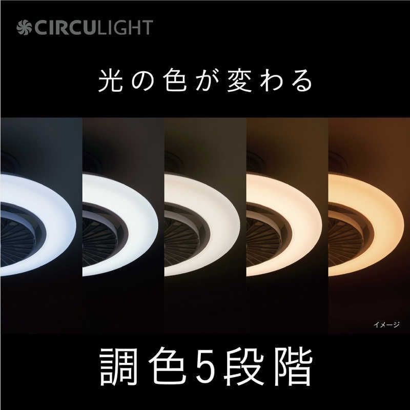 新品未使用】【未開梱】ドウシシャ CIRCULIGHT(サーキュライト) EZ