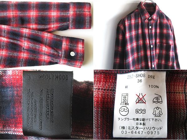 21AW タグ付 N.HOLLYWOOD FLARE SHIRT オンブレ 36 メルカリ