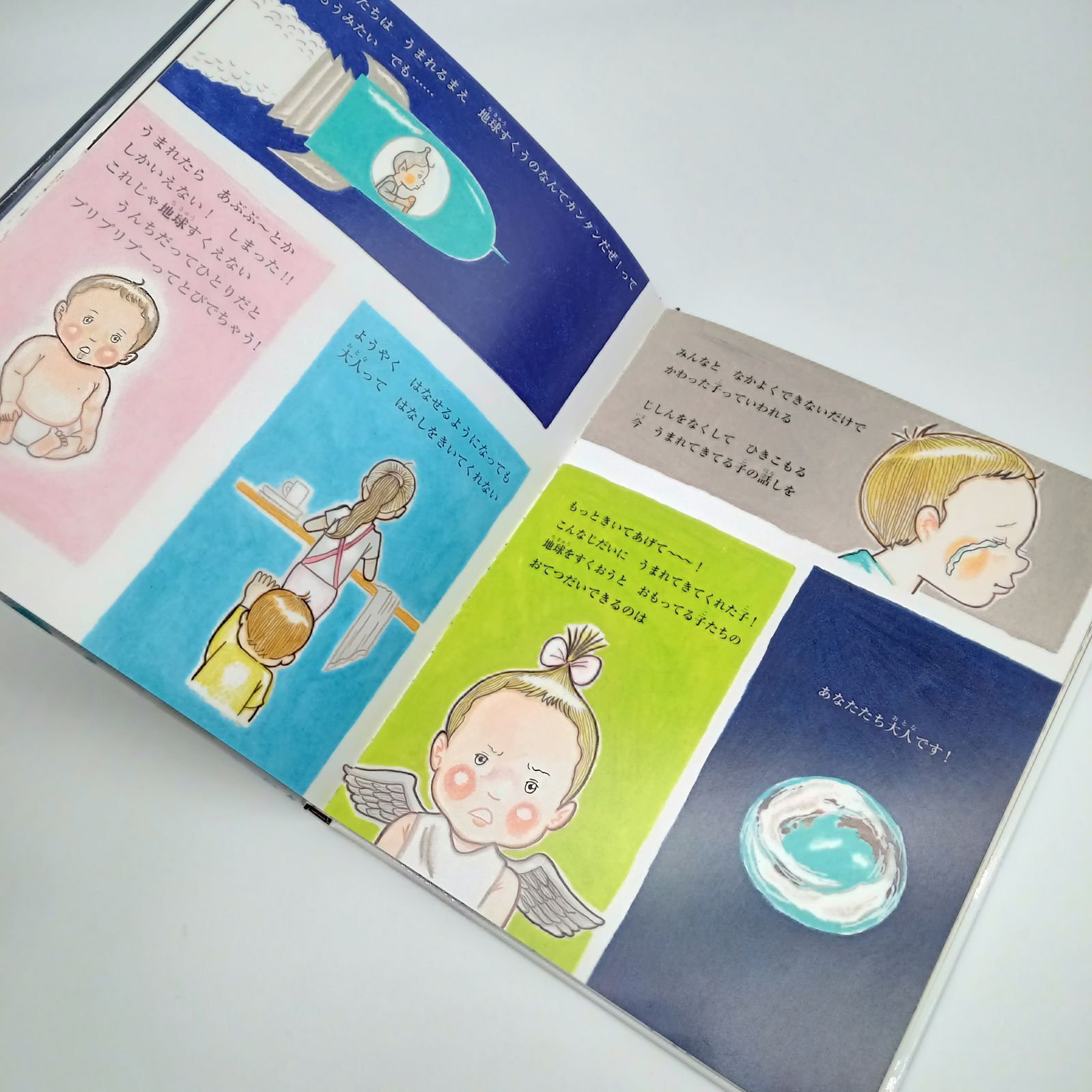 胎内記憶図鑑 セット】胎内記憶図鑑 胎内記憶図鑑2 宇宙編 のぶみ 3歳 