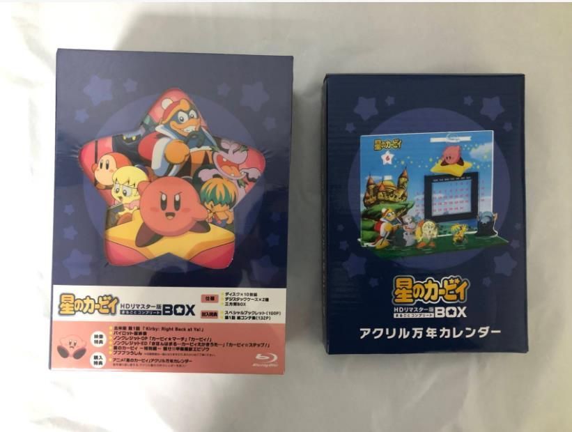 星のカービィ まるごとコンプリートBOX HDリマスター版 Blu ray 4 gt