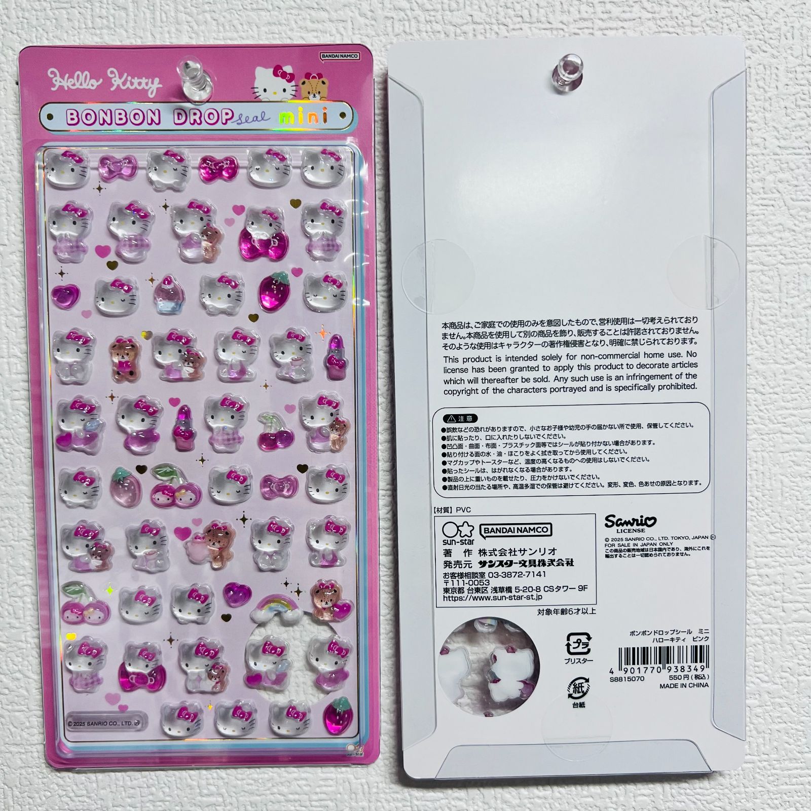 新品 サンスター文具 ハローキティ サンリオキャラクターズ グッズ