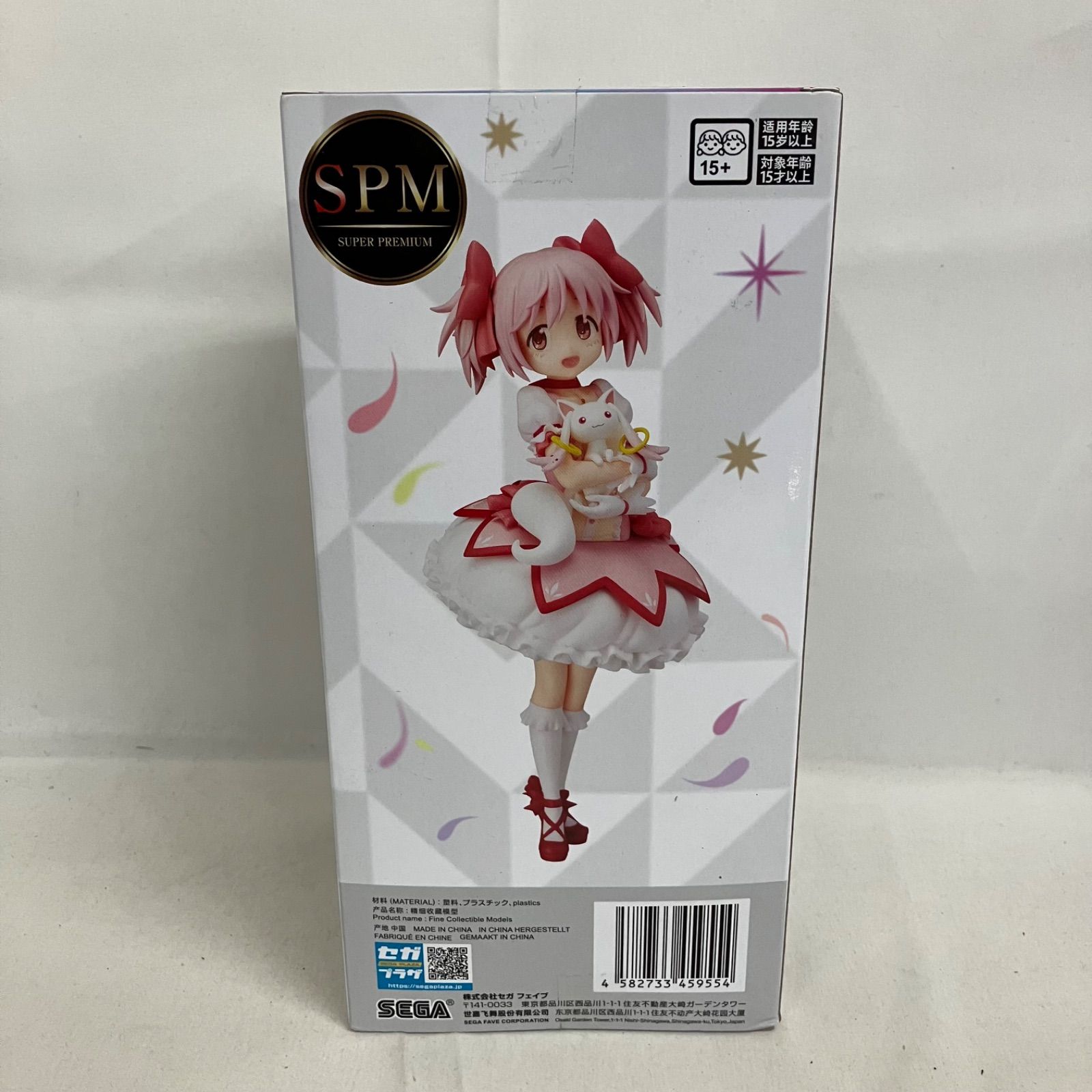 未開封 魔法少女まどかマギカ SPM 鹿目まどか フィギュア 3個セット