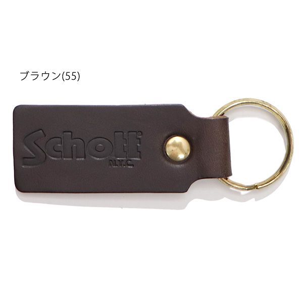 ショット【Schott】HORWEEN LEATHER KEY HOLDER ホーウィン レザー