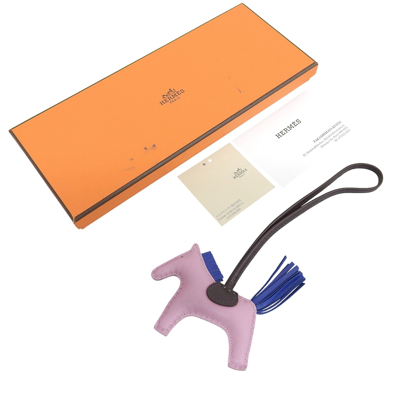 極美品△HERMES エルメス ロデオチャームPM アニョーミロ モーヴ