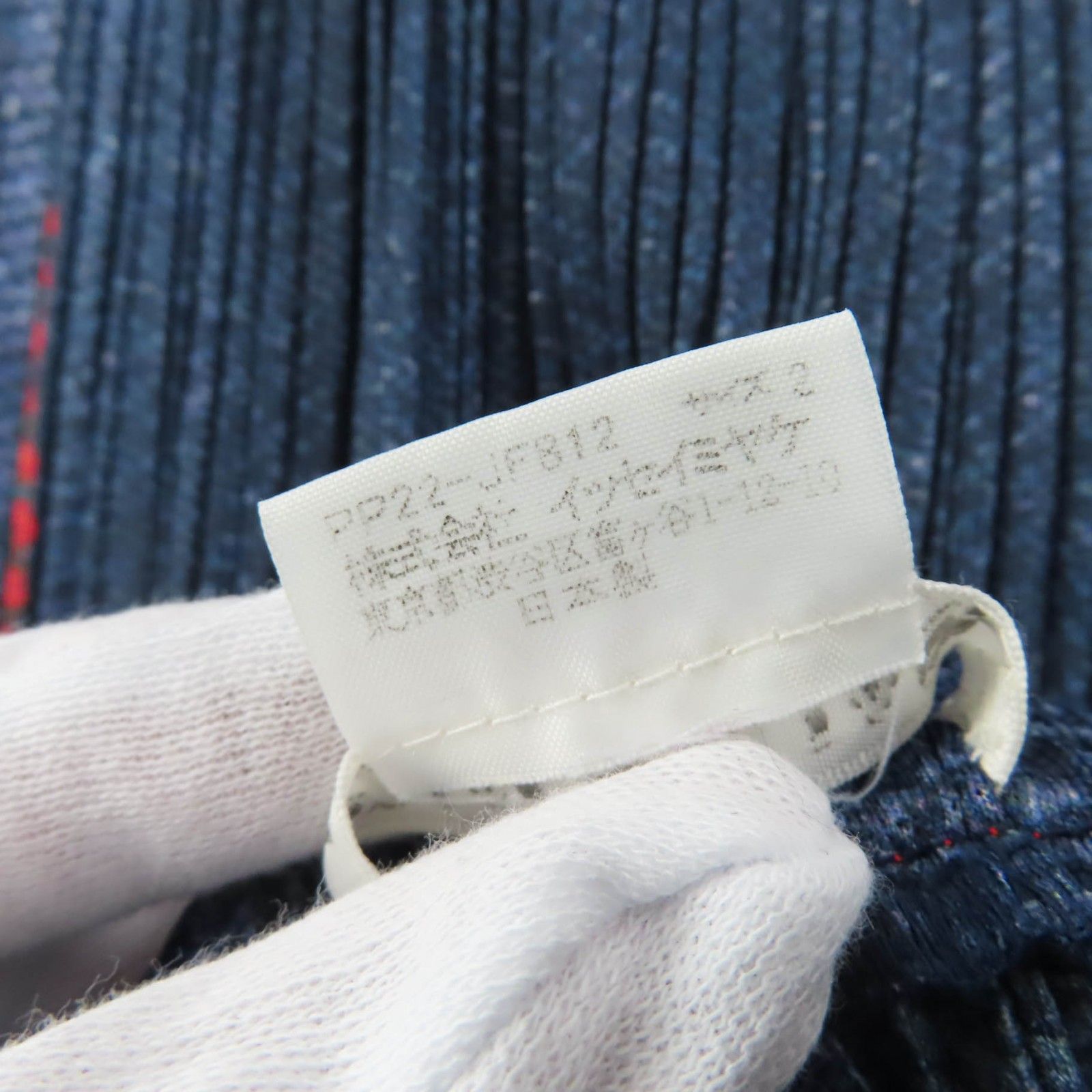 極美品☆PLEATS PLEASE プリーツプリーズ イッセイミヤケ PP22-JF812  