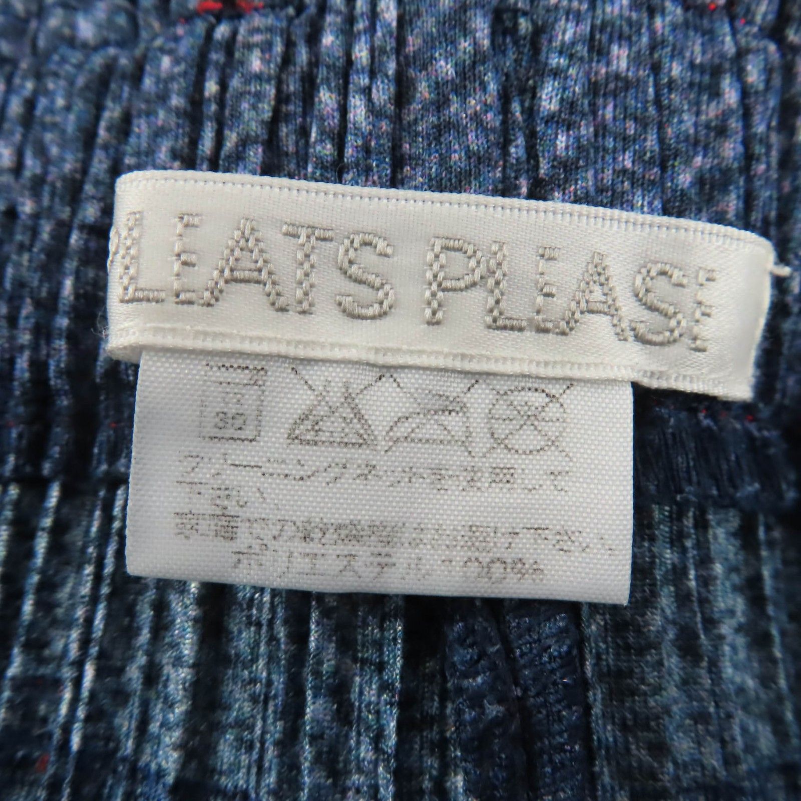 極美品☆PLEATS PLEASE プリーツプリーズ イッセイミヤケ PP22-JF812  