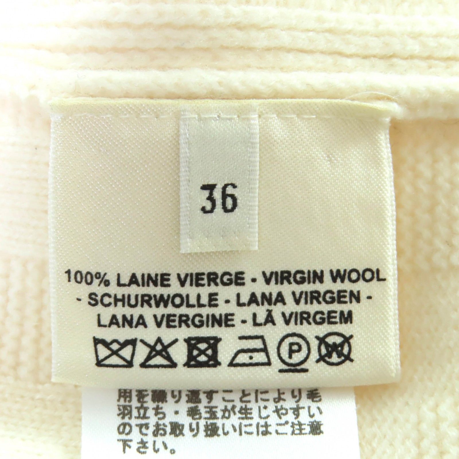 極美品△HERMES エルメス 2021年製 ウール100％ H柄編み クルーネック