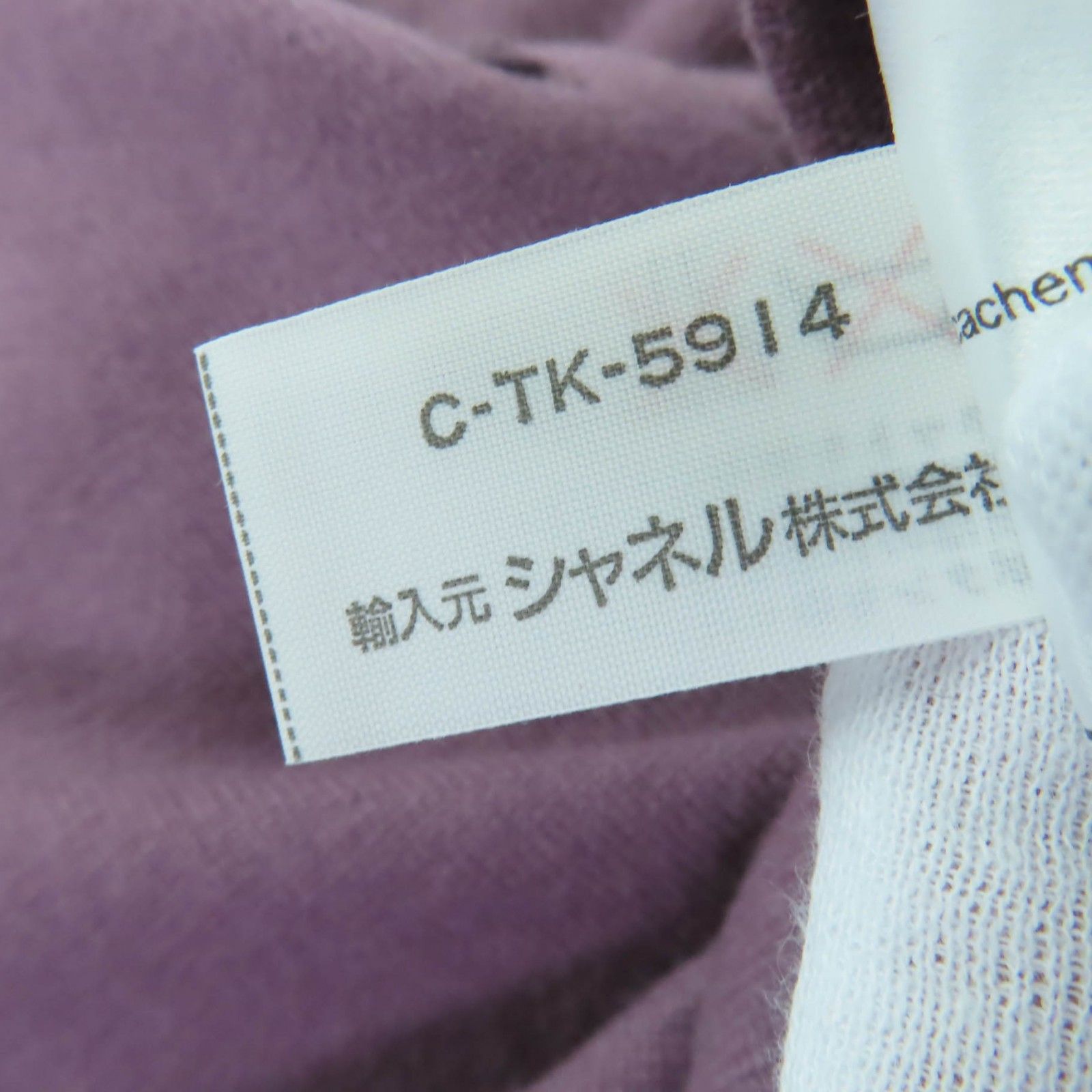 美品☆CHANEL シャネル ヴィンテージ 98C P10157V00419 カシミヤ100