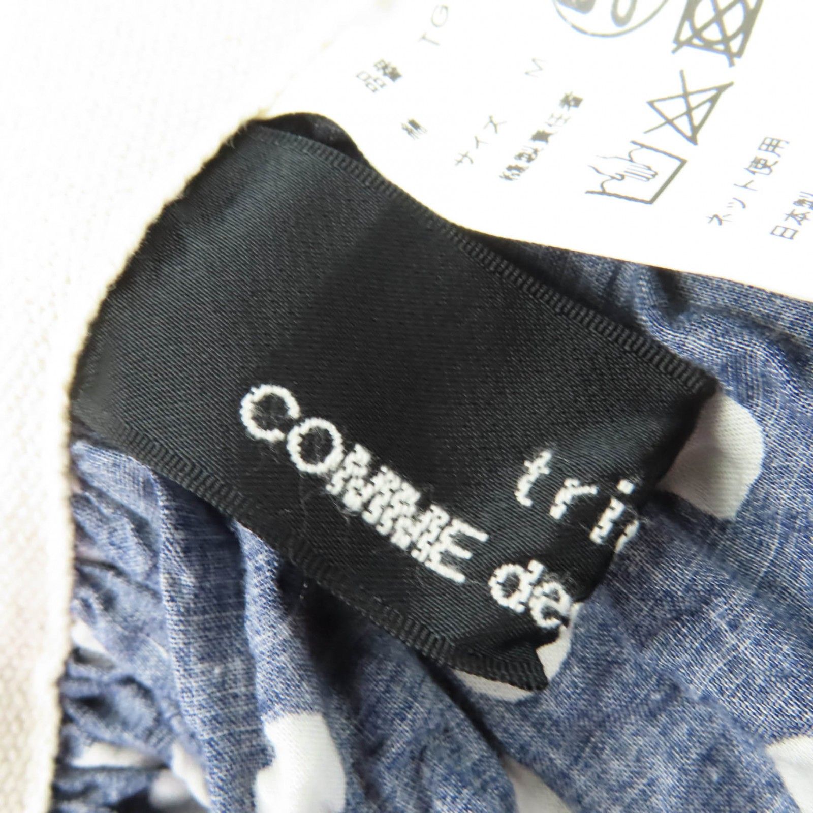 極美品☆tricot COMME des GARCONS トリココムデギャルソン TG-S018