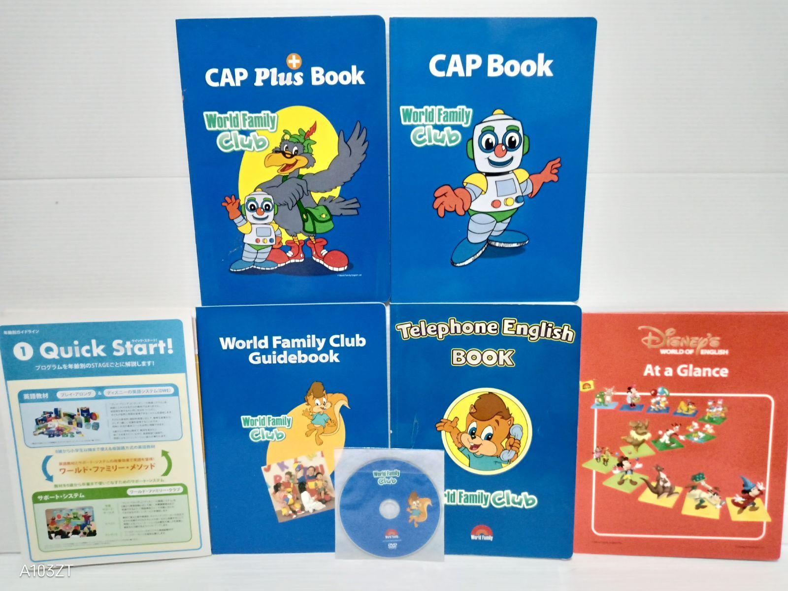 2018年 未使用多数 DWE ディズニー英語システム メインプログラム