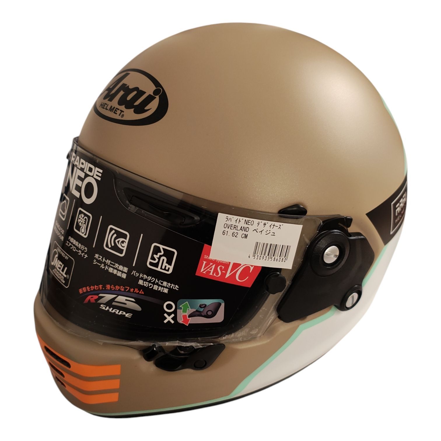 アライ(Arai) バイクヘルメット フルフェイス RAPIDE NEO OVER LAND 