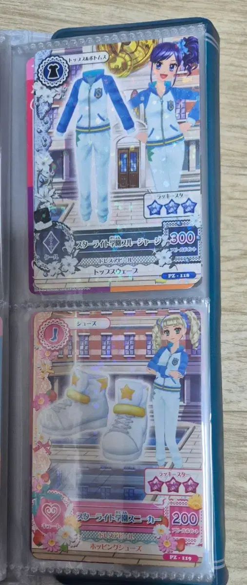 バインダー カード