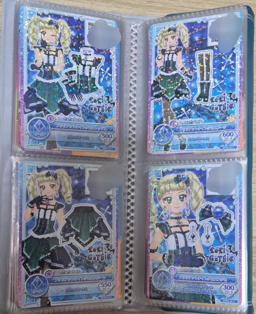 ユリカ バインダー