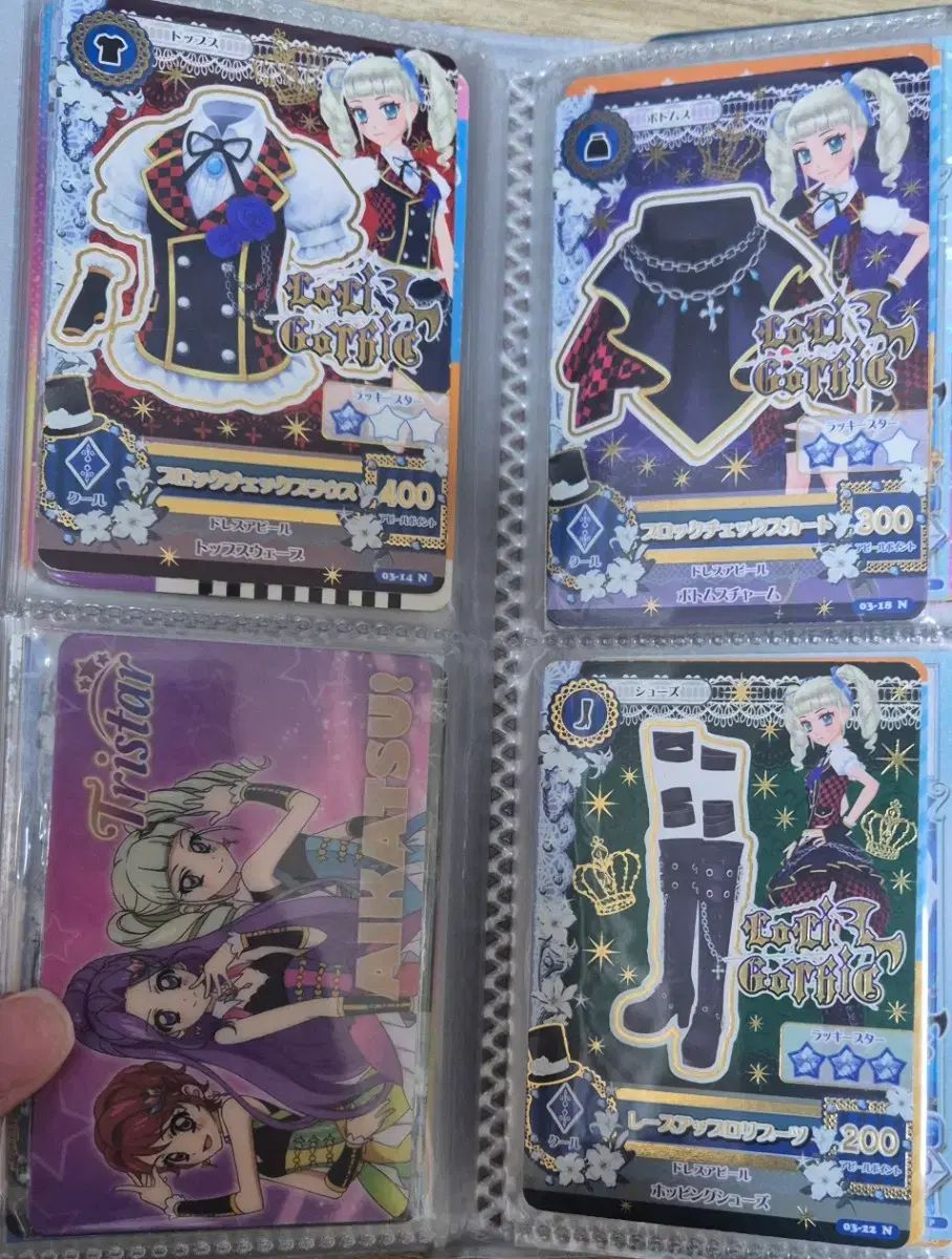  アイカツ ユリカ バインダー カード その他 おもちゃ