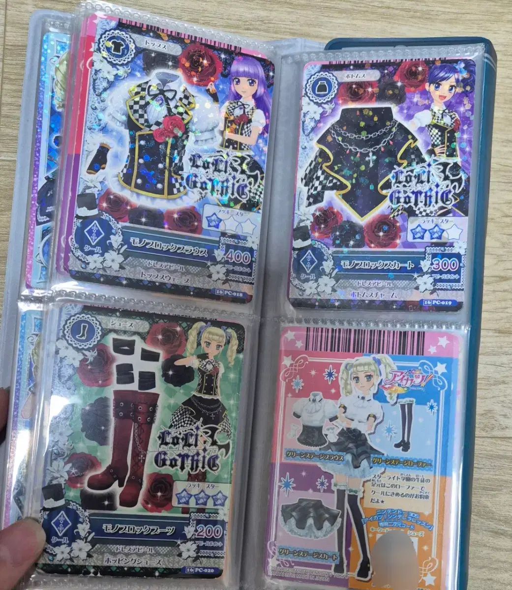 アイカツ ユリカ